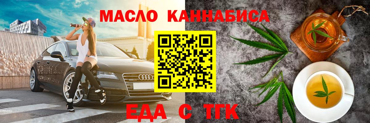 Alpha-PVP Сызрань
