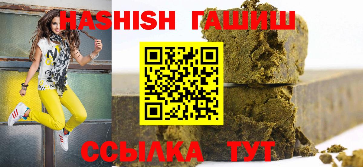Сызрань  цена   Вход с VPN  ГАШ Изолятор 