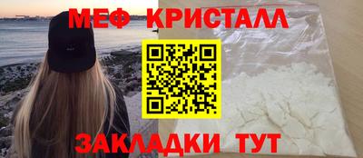 мефедрон VHQ Пыть-Ях