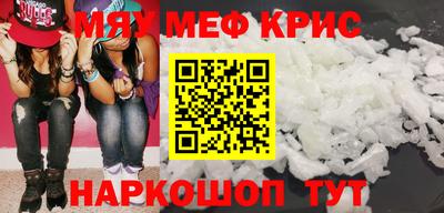 мефедрон VHQ Пыть-Ях