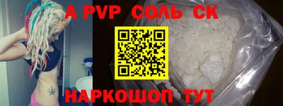 не бодяженный Пугачёв