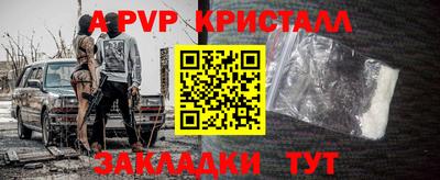 мефедрон VHQ Пыть-Ях