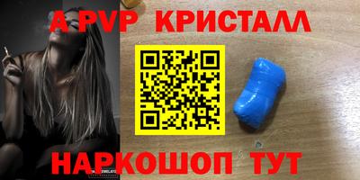 мефедрон VHQ Пыть-Ях