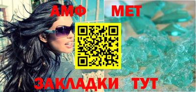 мефедрон VHQ Пыть-Ях