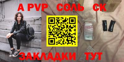 скорость mdpv Пушкино