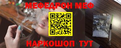 мефедрон VHQ Пыть-Ях