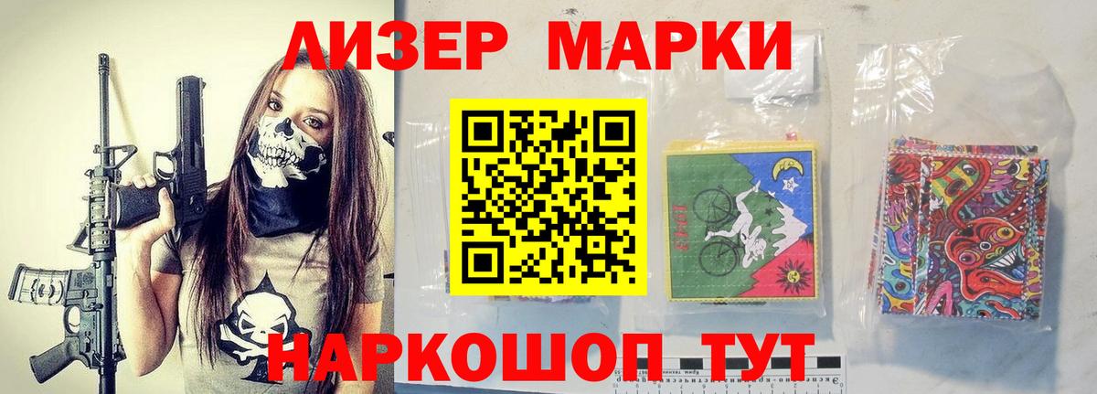ЛСД экстази кислота Сызрань