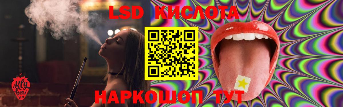 Сызрань  ЛСД экстази ecstasy  Лсд 25 экстази ecstasy  Вход с VPN 