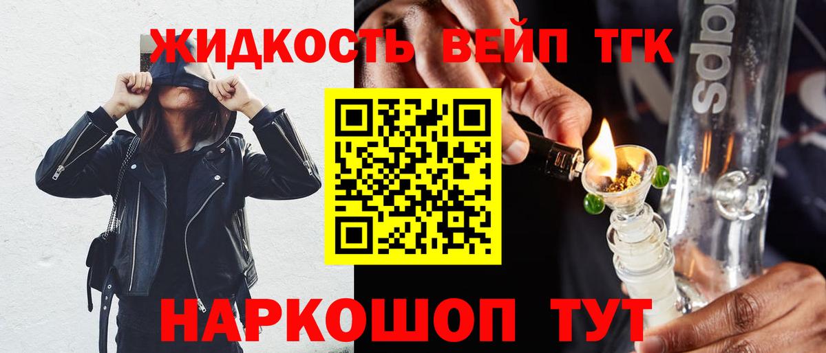 Дистиллят ТГК Wax Сызрань